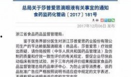 山西网红爆料新闻事件,揭秘背后真相