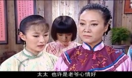 大宅院的女人全集在线观看,揭秘古代豪门女性的命运与抗争