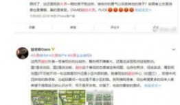 太原最新负面爆料,揭秘背后惊人真相