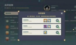 温迪最新爆料,娱乐圈背后的惊人真相